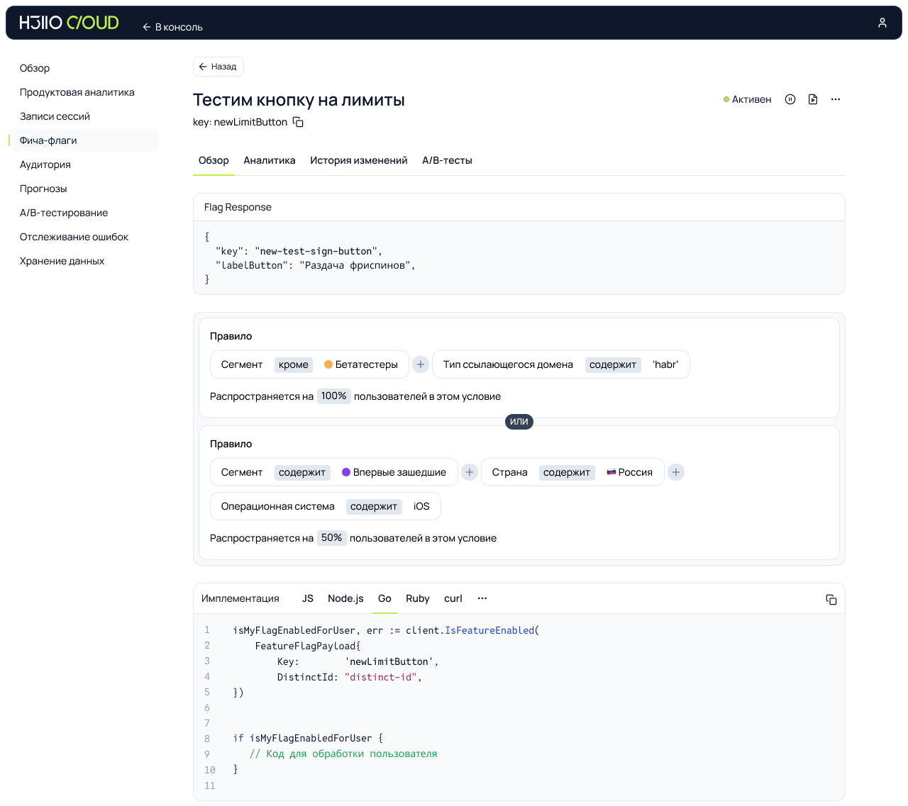 Не корми Яндекс: зачем мы сделали свою метрику - 5 image