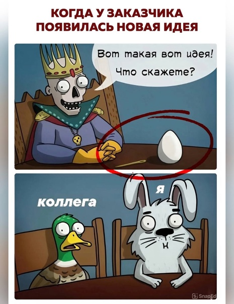 Трудности перевода: поучительные истории о работе проджекта с зарубежными клиентами - 4 Трудности перевода: поучительные истории о работе проджекта с зарубежными клиентами - 4