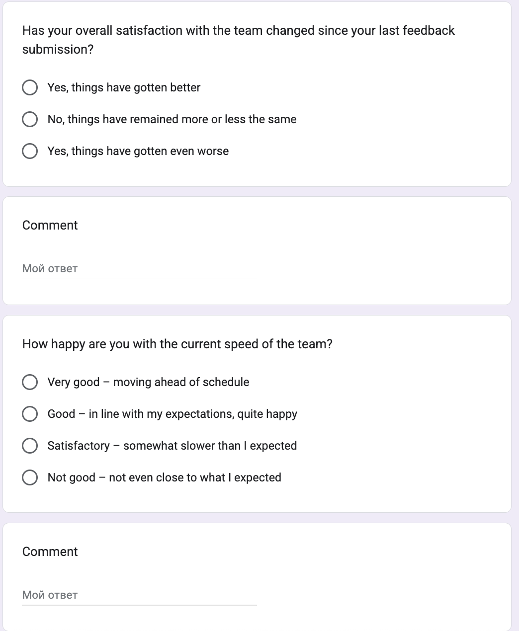 Трудности перевода: поучительные истории о работе проджекта с зарубежными клиентами - 6 Трудности перевода: поучительные истории о работе проджекта с зарубежными клиентами - 6