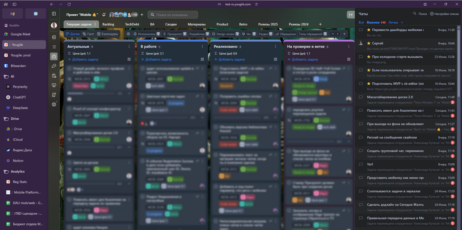 Я сплю на рабочем месте и вам советую - 3