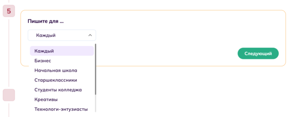 Презентация за 2 минуты: как работает AI-сервис, который всё делает за тебя (ну, почти)