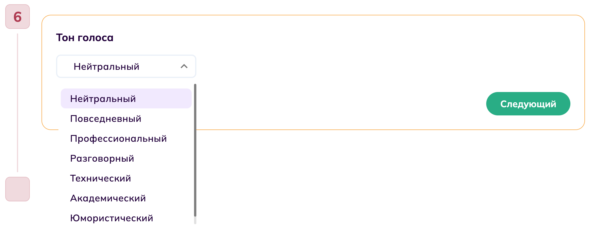Презентация за 2 минуты: как работает AI-сервис, который всё делает за тебя (ну, почти)