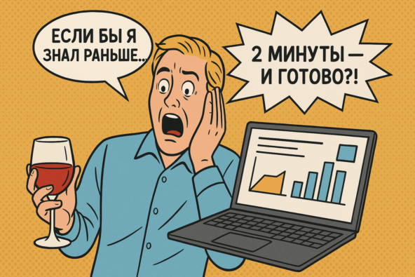 Презентация за 2 минуты: как работает AI-сервис, который всё делает за тебя (ну, почти)