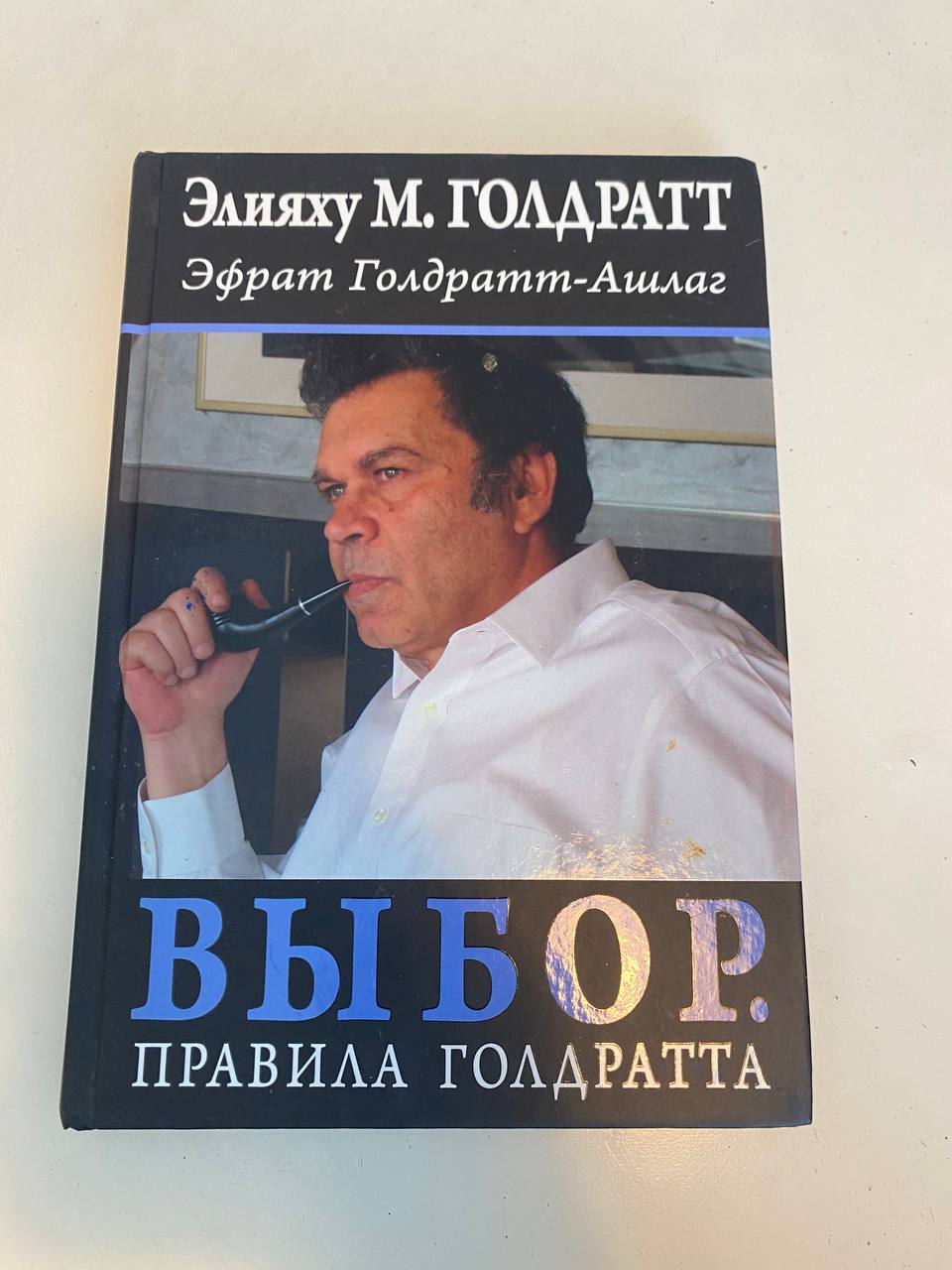 7 книг, которые поставили мои проекты на ноги — вот как я их применил
