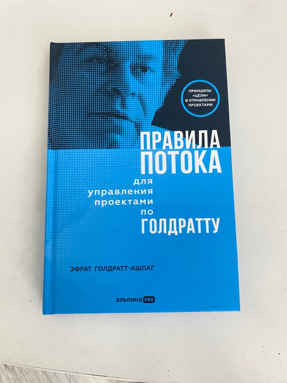7 книг, которые поставили мои проекты на ноги — вот как я их применил