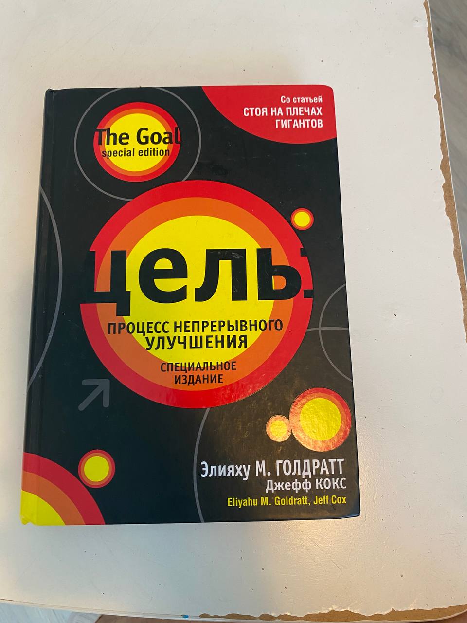 7 книг, которые поставили мои проекты на ноги — вот как я их применил