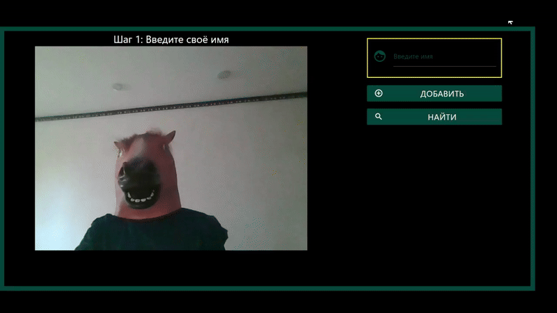 Как мы научили нейросеть узнавать 10 000 лошадей «в лицо» и чуть не сошли с ума - 5 Как мы научили нейросеть узнавать 10 000 лошадей «в лицо» и чуть не сошли с ума - 5
