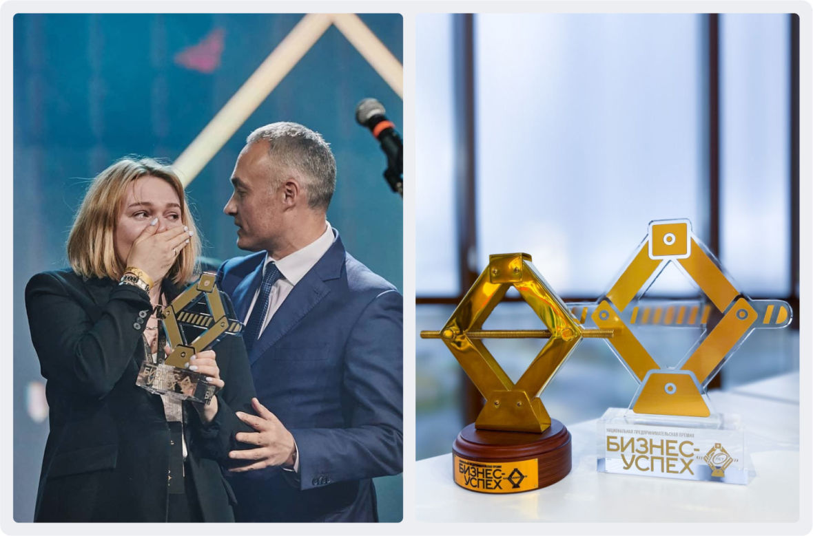 Оксана Храброва на вручении награды в номинации «Дополнительное образование и воспитание детей» регионального этапа 2023 года Всероссийского конкурса «Мой добрый бизнес».