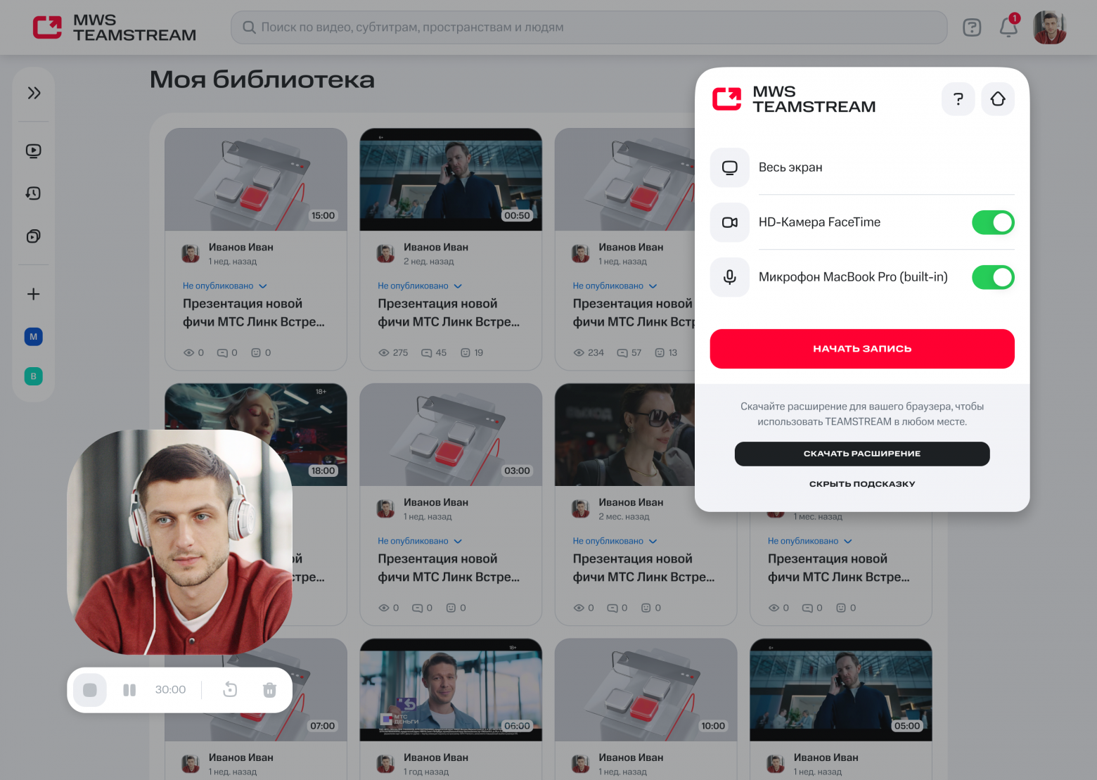 Будущее совместной работы: как асинхронные коммуникации сделают командную работу эффективнее - 4