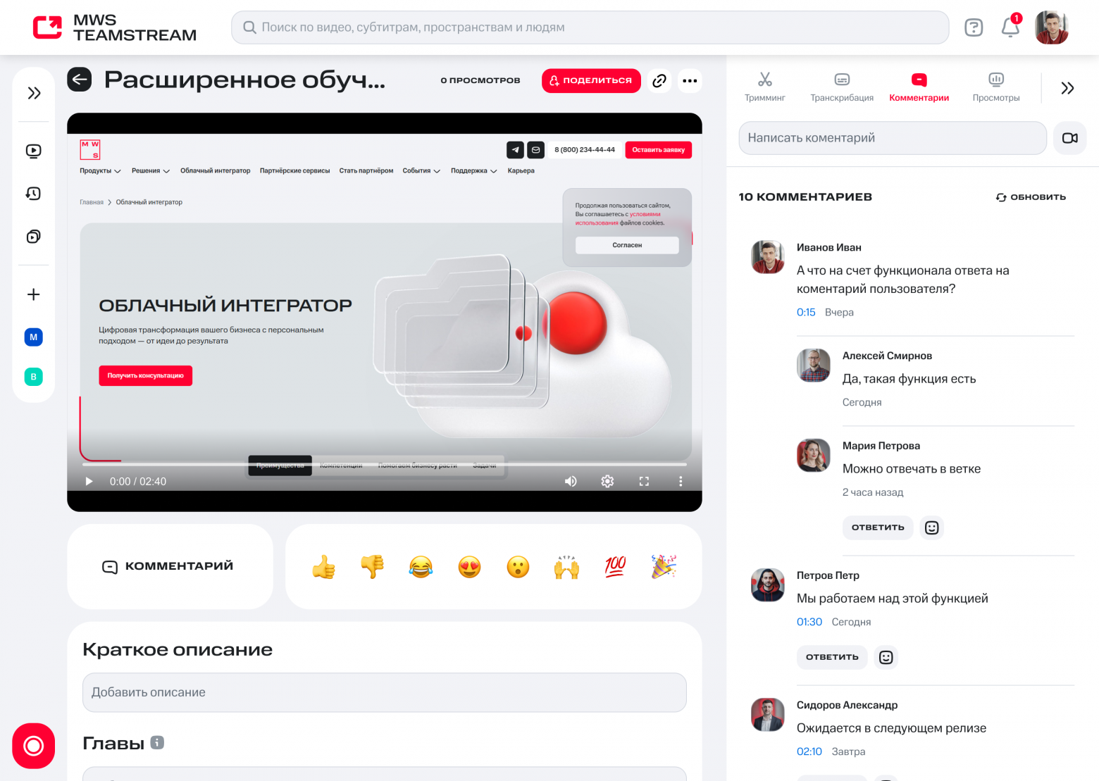 Будущее совместной работы: как асинхронные коммуникации сделают командную работу эффективнее - 5