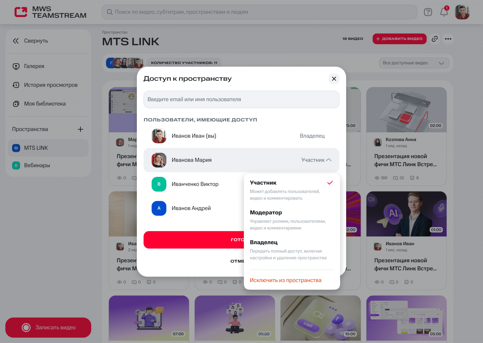 Будущее совместной работы: как асинхронные коммуникации сделают командную работу эффективнее - 6