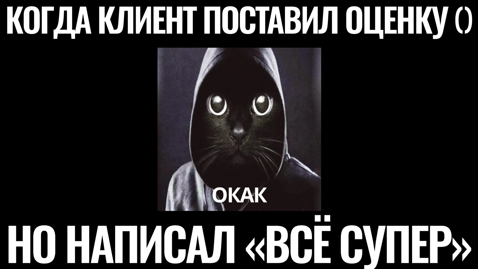 Как мы собираем NPS обратную связь на трех уровнях менеджмента — и что делаем с фидбэком - 3 Как мы собираем NPS обратную связь на трех уровнях менеджмента — и что делаем с фидбэком - 3