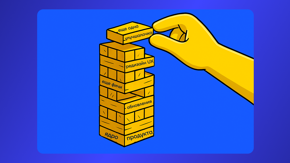 Прорывные инновации или модернизация: как выбрать стратегию развития - 1 Прорывные инновации или модернизация: как выбрать стратегию развития - 1