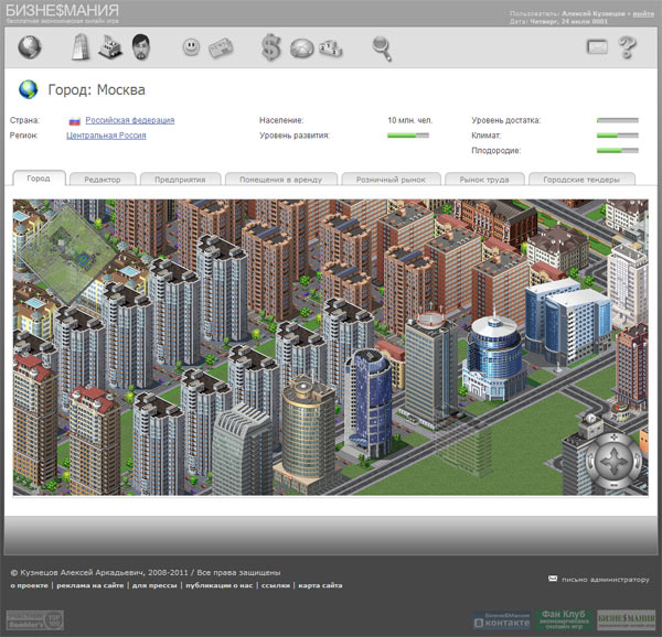 Играю я для души, а так у меня бизнес есть. Собрал 22 игры для прокачки навыков предпринимателя - 10