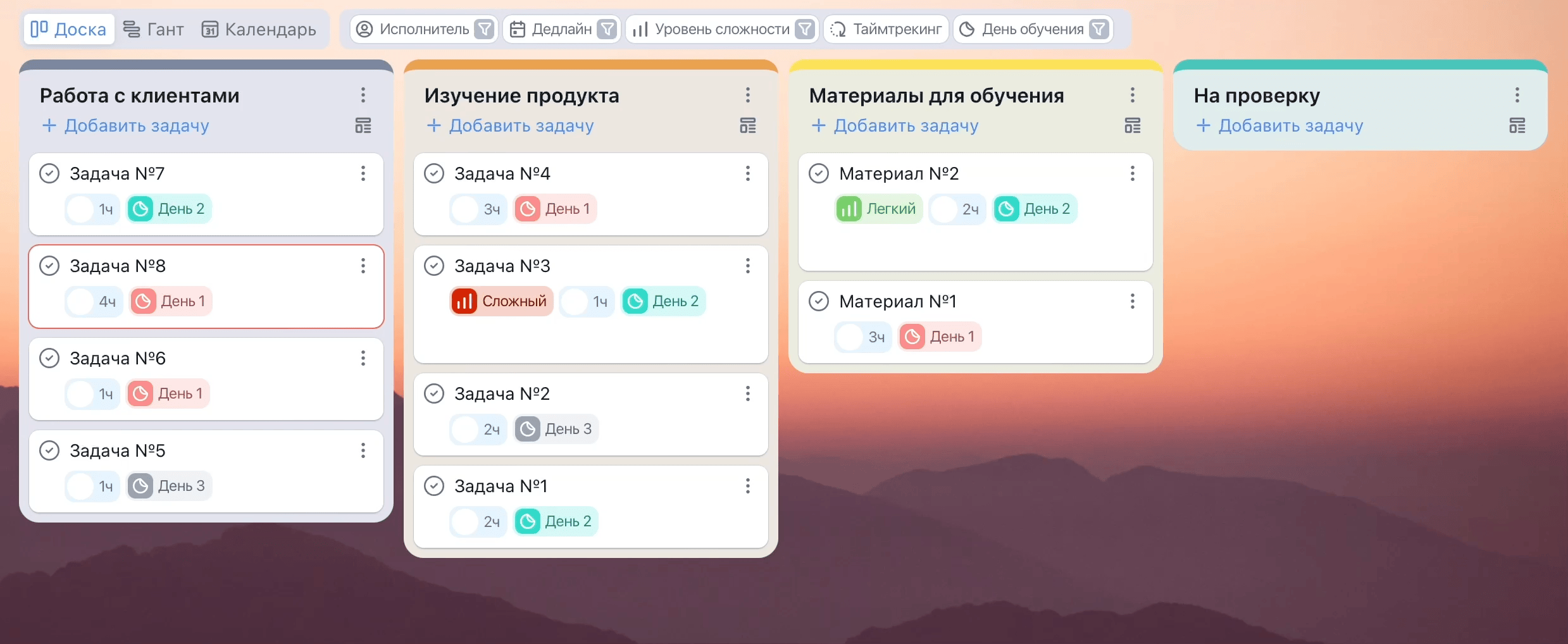 Доступ к доске с шаблоном можно закрыть от других пользователей.