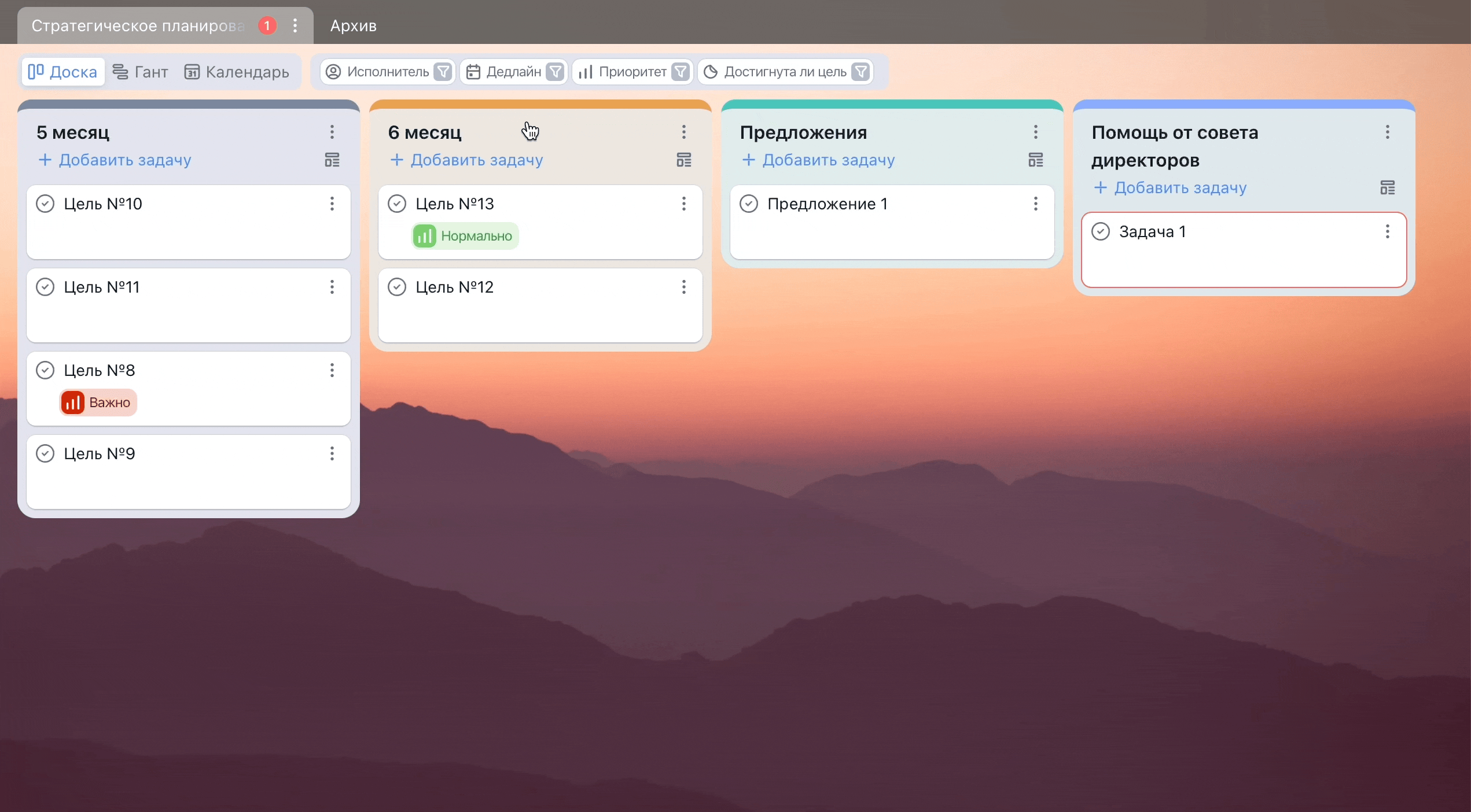 Хватит «внедрять таск-трекеры». Просто попробуйте этот вариант для ленивых - 5