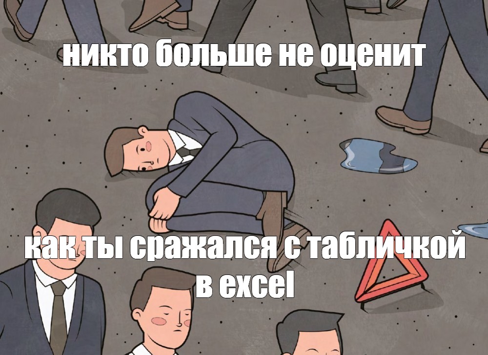 Хватит «внедрять таск-трекеры». Просто попробуйте этот вариант для ленивых - 1