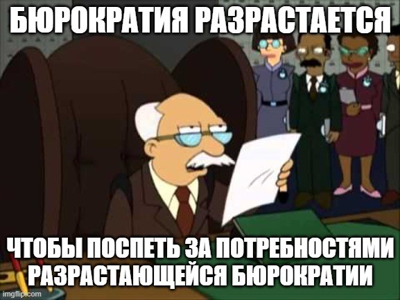 ITSM: мифы и суровая реальность - 3