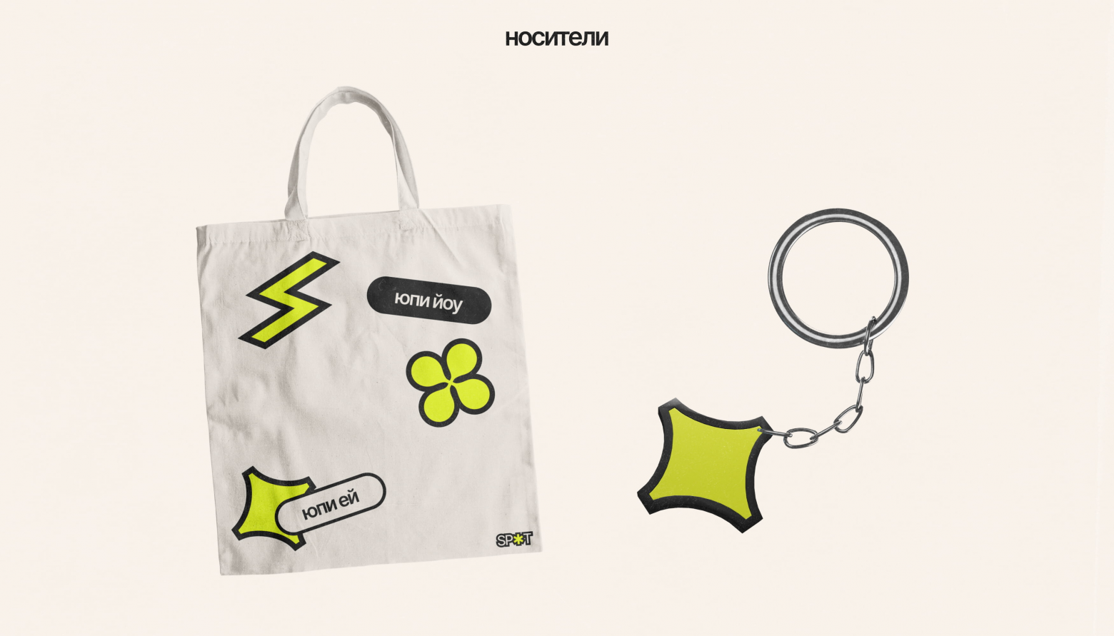 Гуляем по городу через воспоминания: концепт приложения для прогулок - 17 Гуляем по городу через воспоминания: концепт приложения для прогулок - 17