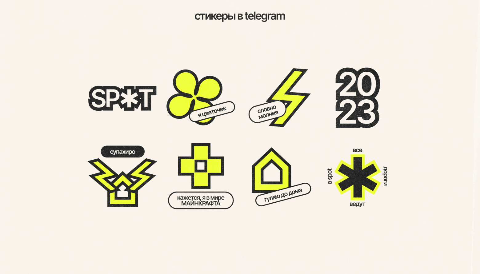 Гуляем по городу через воспоминания: концепт приложения для прогулок - 19 Гуляем по городу через воспоминания: концепт приложения для прогулок - 19