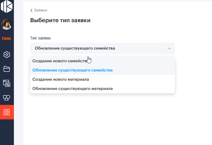 «Фабрика семейств»: как мы создали эффективный конвейер предоставления BIM-семейств и упростили жизнь проектировщикам - 2