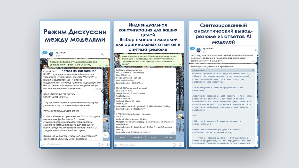 Конструктор AI-продажников, юзабилити-тесты за 60 секунд — и ещё 8 российских стартапов - 10 Конструктор AI-продажников, юзабилити-тесты за 60 секунд — и ещё 8 российских стартапов - 10