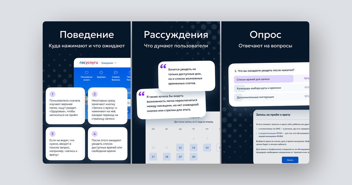 Конструктор AI-продажников, юзабилити-тесты за 60 секунд — и ещё 8 российских стартапов - 2 Конструктор AI-продажников, юзабилити-тесты за 60 секунд — и ещё 8 российских стартапов - 2
