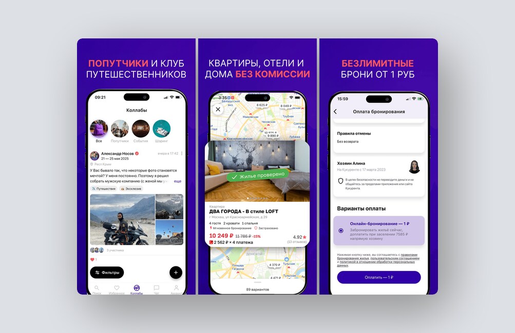 Конструктор AI-продажников, юзабилити-тесты за 60 секунд — и ещё 8 российских стартапов - 8 Конструктор AI-продажников, юзабилити-тесты за 60 секунд — и ещё 8 российских стартапов - 8