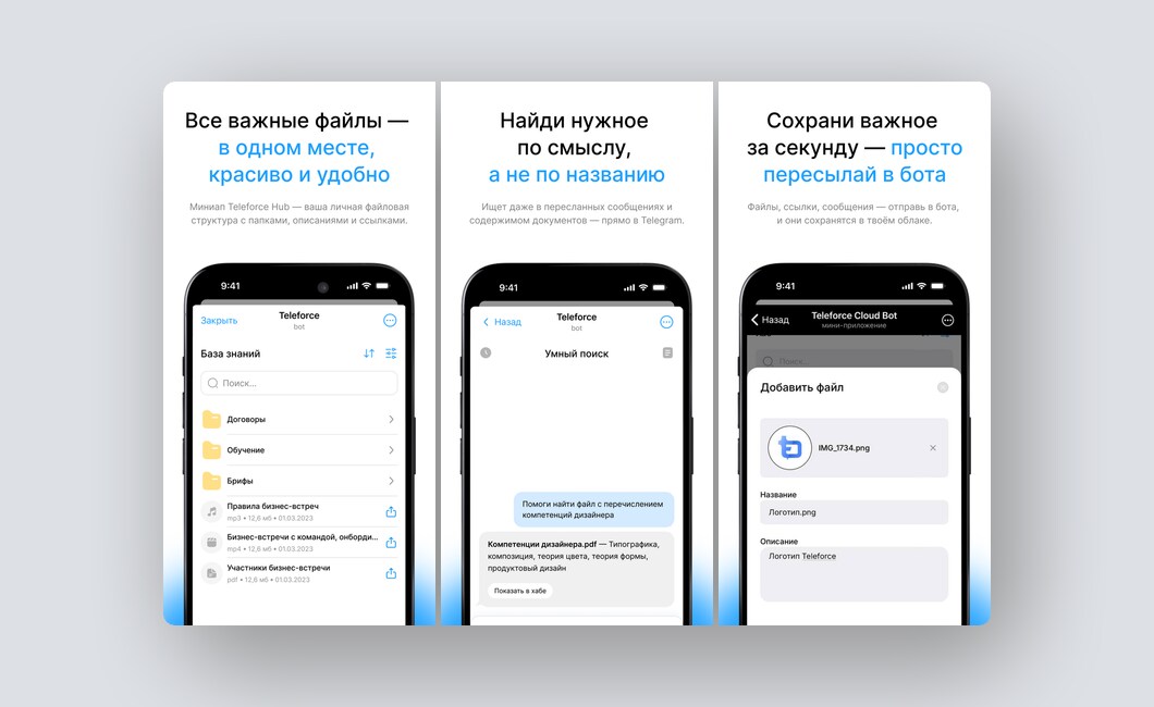 Конструктор AI-продажников, юзабилити-тесты за 60 секунд — и ещё 8 российских стартапов - 9 Конструктор AI-продажников, юзабилити-тесты за 60 секунд — и ещё 8 российских стартапов - 9