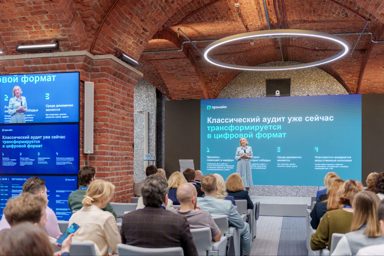 Галина Дельвиг о цифровом формате внутреннего аудита