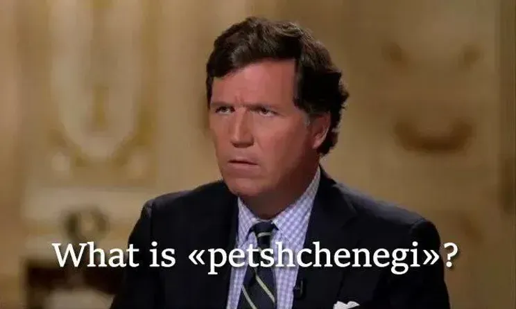 Как обычно, начал от Рюрика.