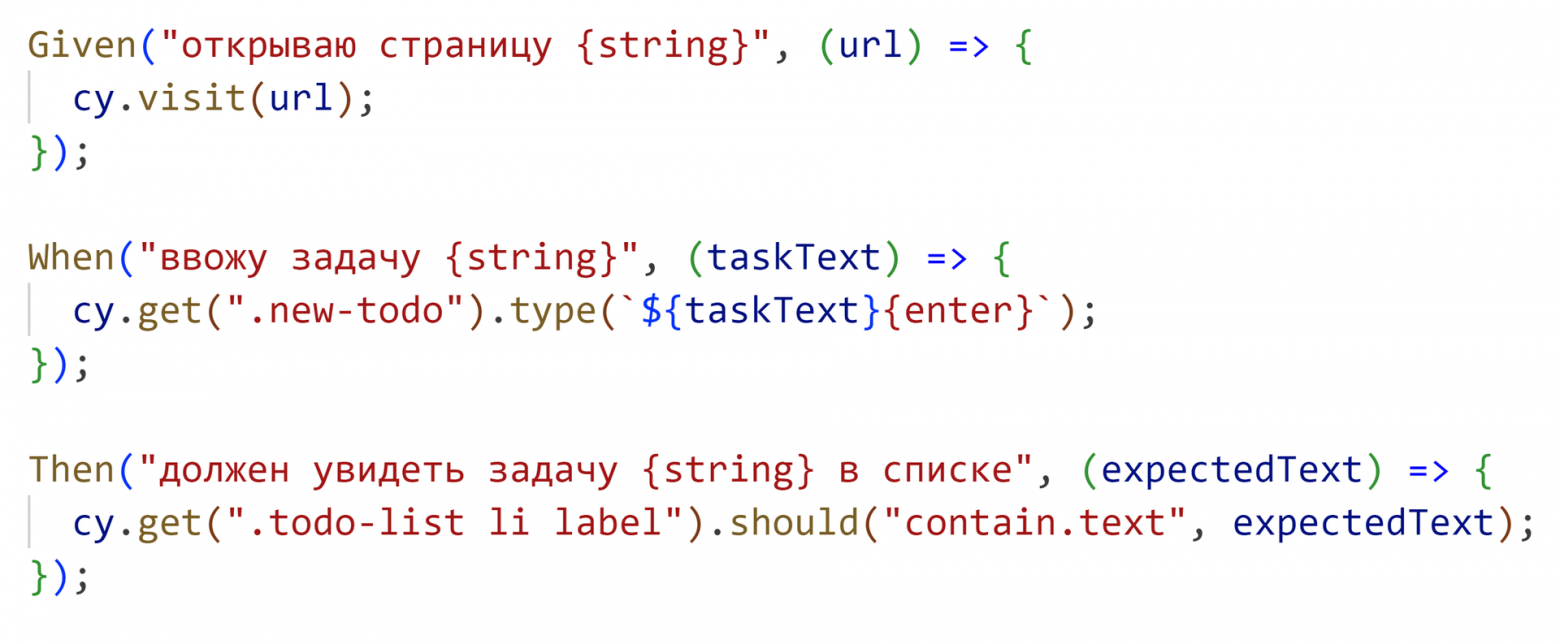 Это не BDD, это другое. Путь от кода к BugBuster — платформе автоматизации тестирования на естественном языке - 2