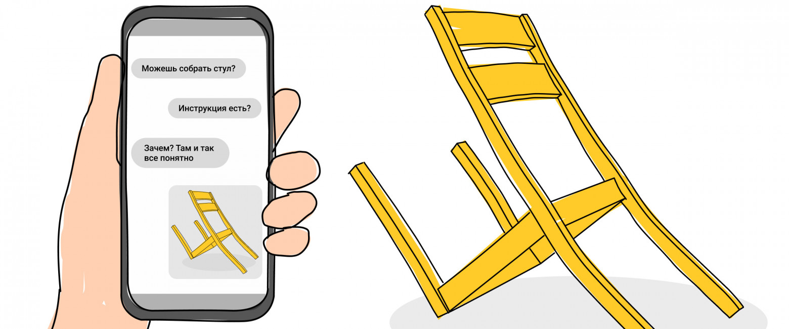 Когда без ТЗ