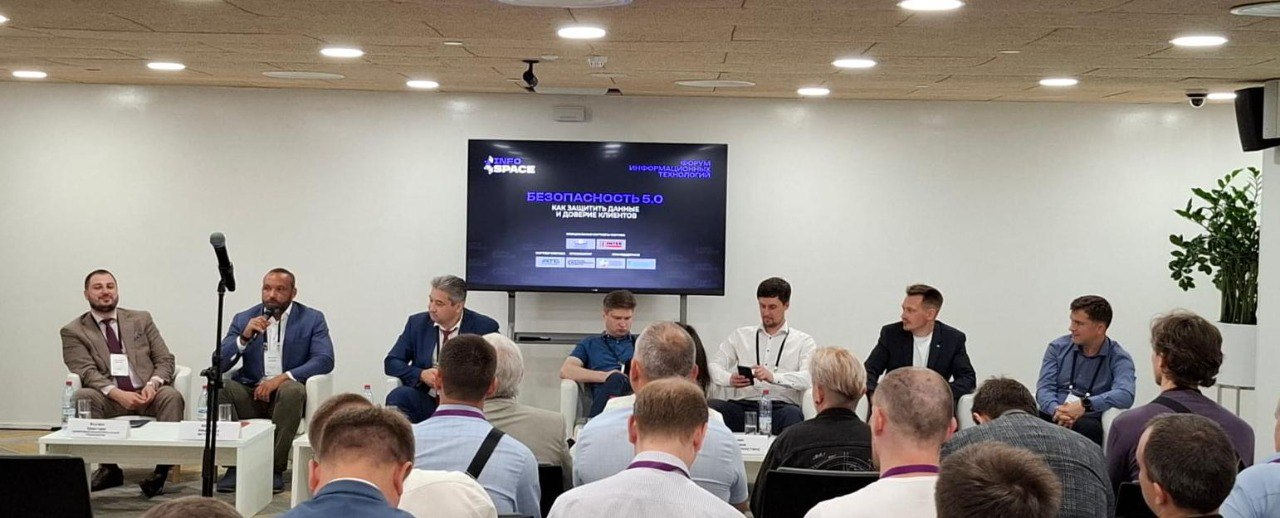 Информационная безопасность — забота каждого из нас - 1 Информационная безопасность — забота каждого из нас - 1