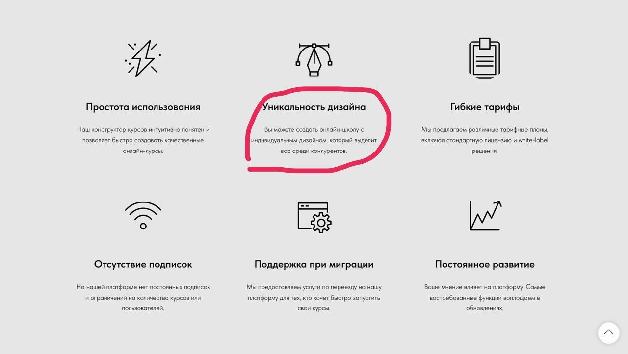 5 ошибок на сайте, которые убивают ваш бизнес - 2