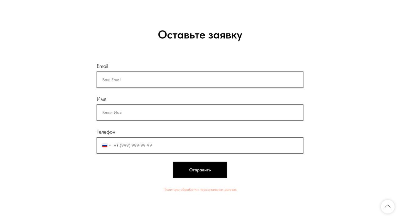 5 ошибок на сайте, которые убивают ваш бизнес - 3