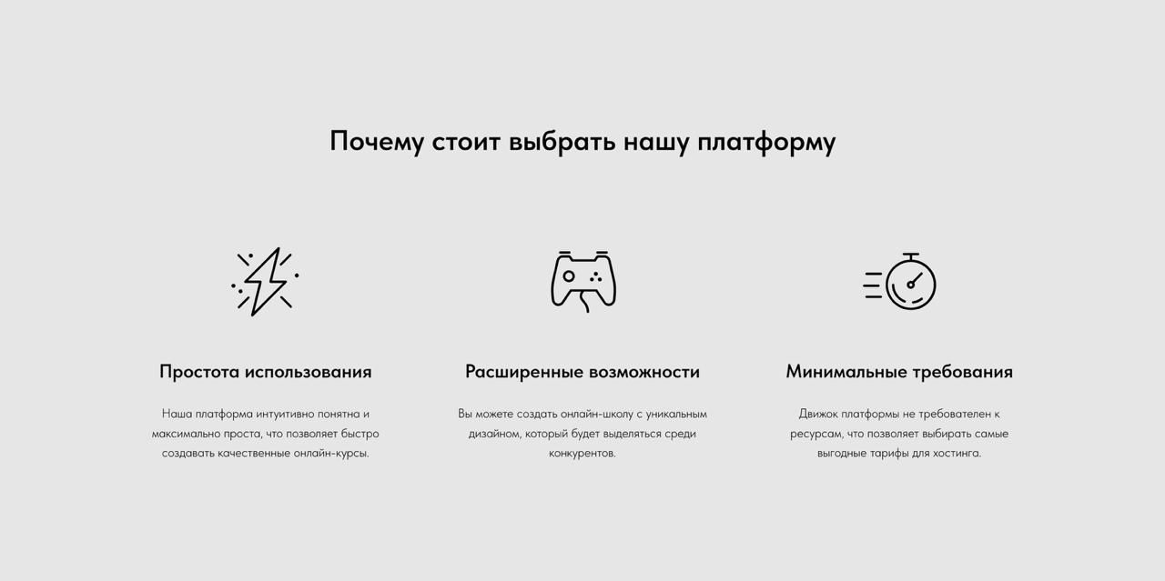 5 ошибок на сайте, которые убивают ваш бизнес - 1