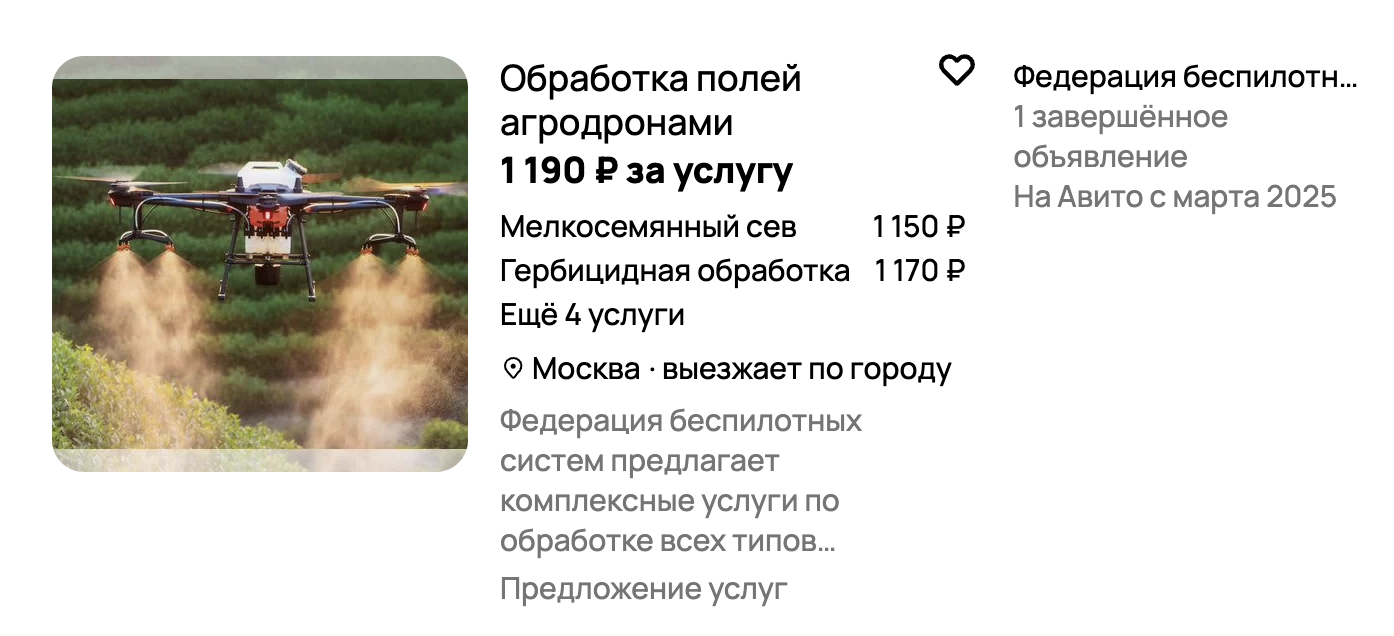 Это конкуренты