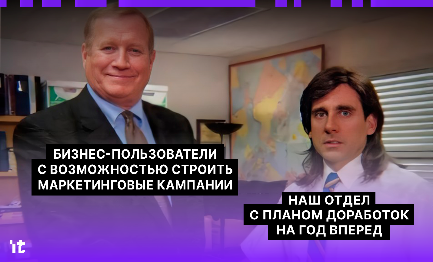 Low-code? Нет, свой код! История создания ACRM, которая идеально подошла бизнесу - 12 Low-code? Нет, свой код! История создания ACRM, которая идеально подошла бизнесу - 12