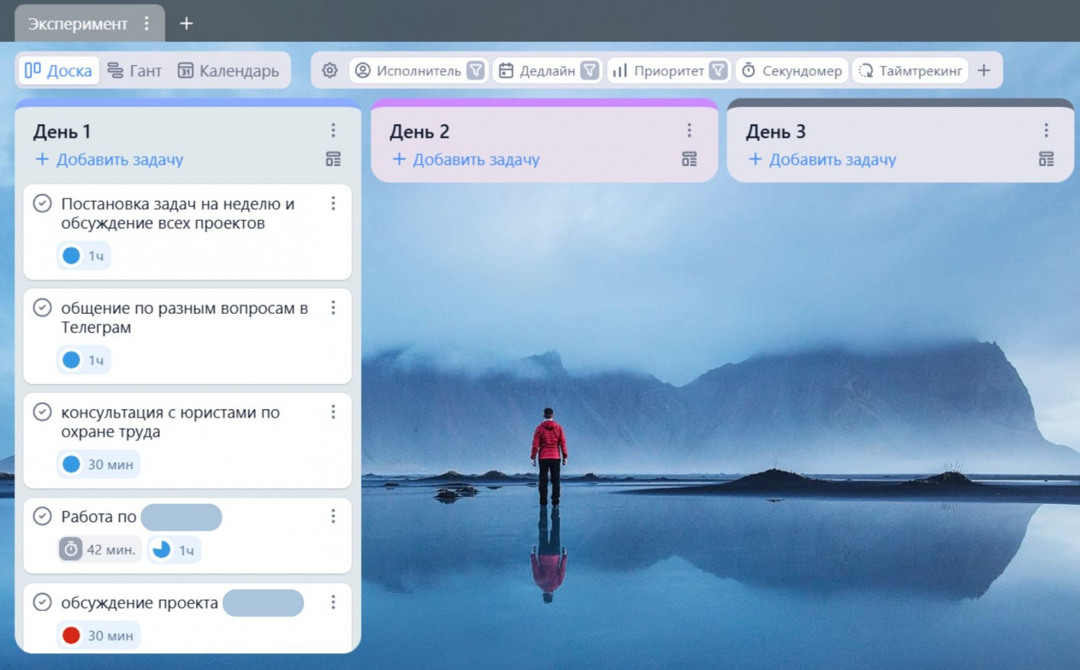 На первый день я записал: поставить задачи на неделю, обсудить пару проектов, созвониться с парой клиентов и юристами, поковыряться с документами.