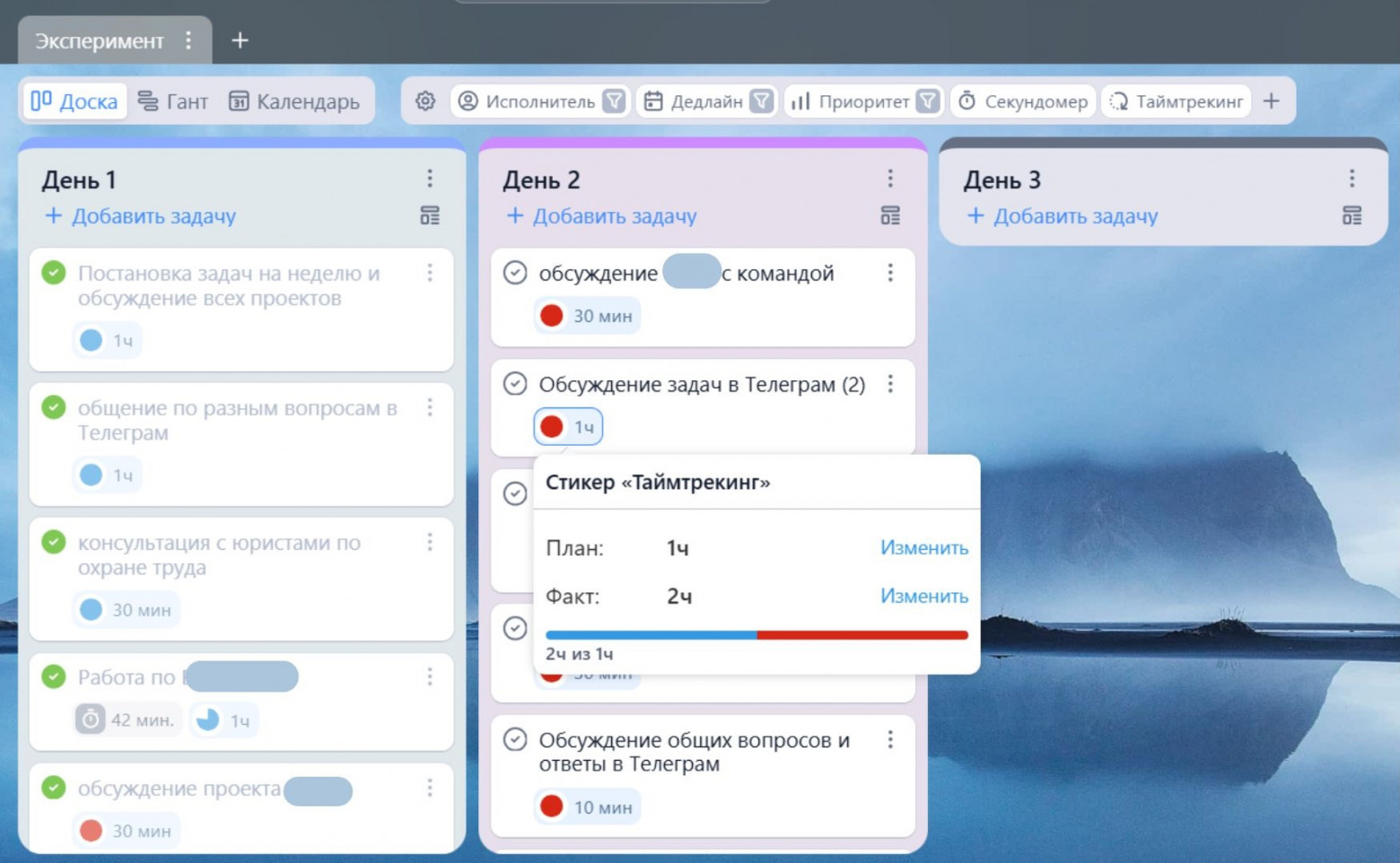 Снова мои ожидания были позитивнее, чем оказалось на практике: планировал 1 час на обсуждение задач в ТГ ― вышло 2.