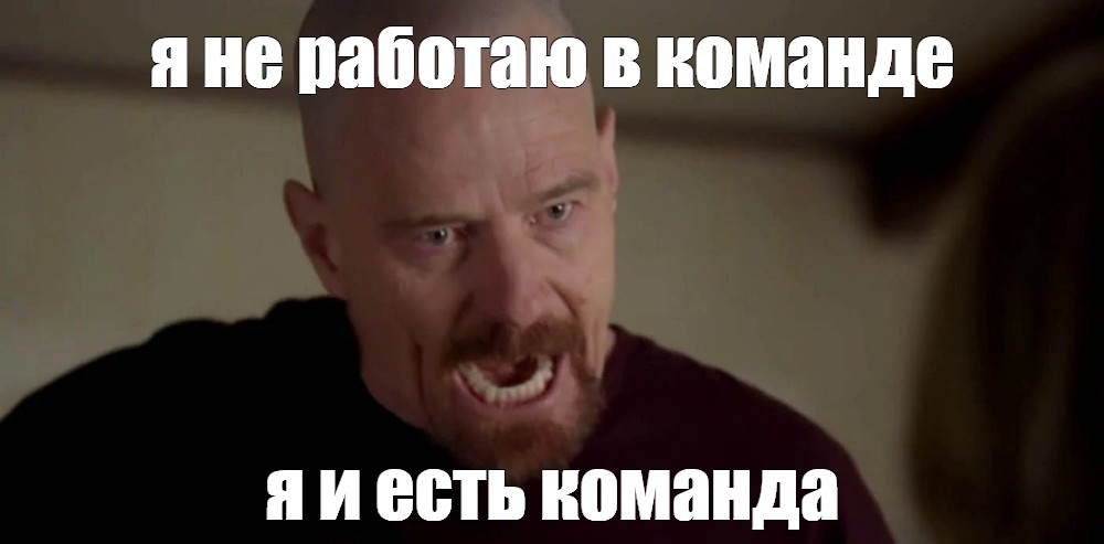Совмещать несколько позиций в себе одном: классика предпринимательства