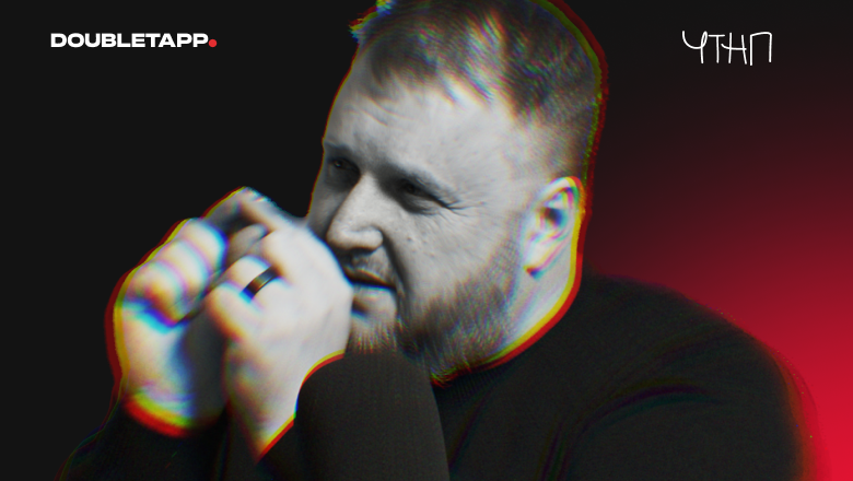 Григорий Бакунов aka Bobuk: «Боишься делать свои проекты — иди работать в чебуречную» - 1 Григорий Бакунов aka Bobuk: «Боишься делать свои проекты — иди работать в чебуречную» - 1