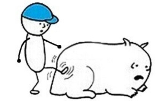 Когда? - 2 Когда? - 2