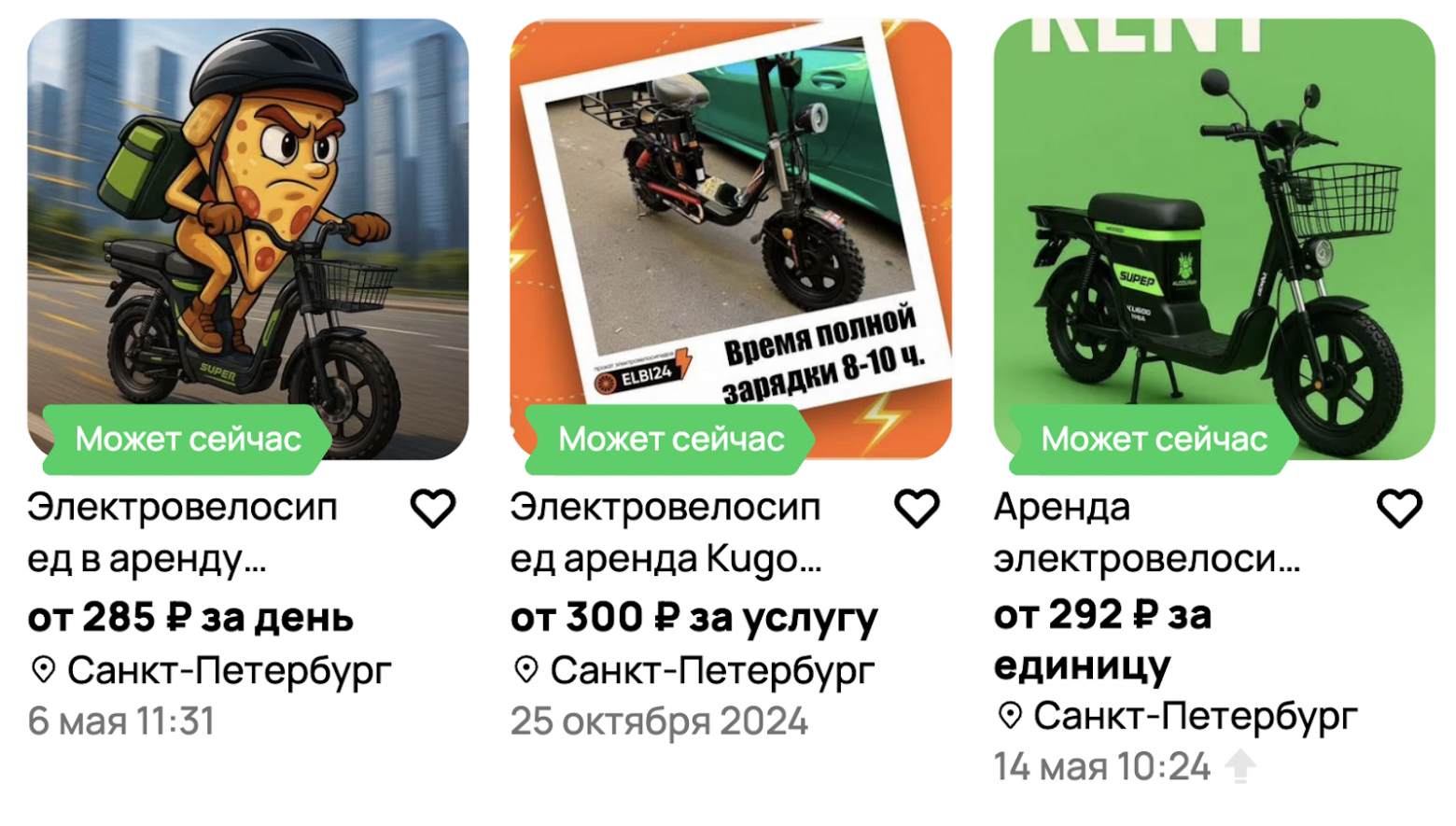 ИИ помогает делать картинки 