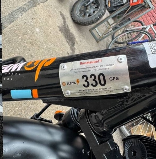 Даже если срежешь шильду, будут видны следы, а покупать раму дорого, то есть при прочих равных наш велик станет менее привлекателен для воров. 