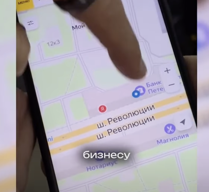 Были случаи, когда люди не брали трубки, мы подъезжали, курьеры удивлялись, что мы знали об их местоположении.  