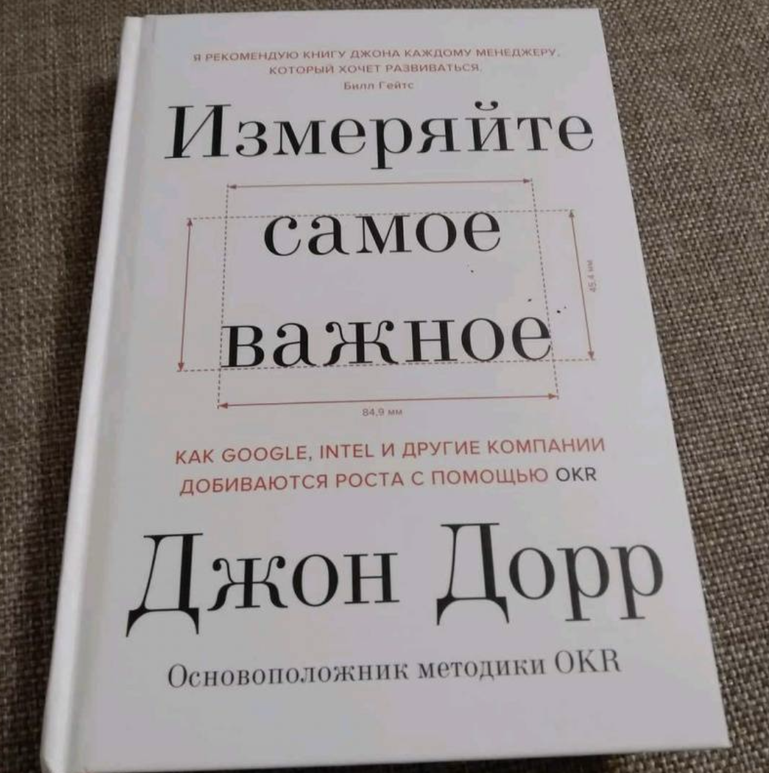 10 книг, к которым возвращаются тимлиды, когда всё идёт не по плану - 7 10 книг, к которым возвращаются тимлиды, когда всё идёт не по плану - 7