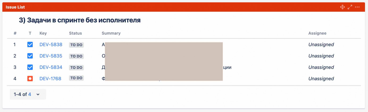 project=Dev AND type IN ("Dev Task", "Bug") AND sprint IN openSprints() AND assignee IS EMPTY
