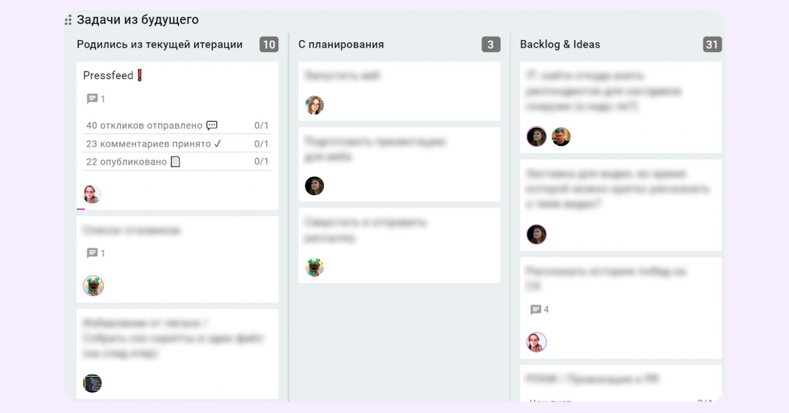 Пример доски в Kaiten у команды «Кнопки»